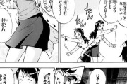 【画像】漫画家「こんなお姉さんいたら萌えるやろなあw」←キツいと話題に