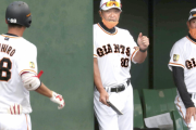 巨人･阿部監督「秋広には "○二世" になって欲しい！」