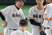 巨人･原監督がヤバイ！？ 「裸眼采配」でオカルト頼り…