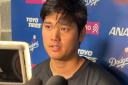 大谷さん「なんか勝手に球速が上がった」
