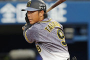 阪神・高山俊（27）、完全復活へ打撃改造「変えられるチャンスはもうここしかない」42試合  .152 0本 3打点 1盗塁