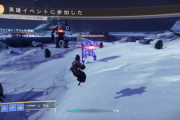 Destiny2 勝利の道のり「フォールン・ブリッグ旅団」、英雄パトロールを40回完了する「英雄ガーディアン」を紹介