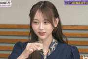 【乃木坂46】弓木奈於がプロポリスの不味さで吐くんじゃないかと思って一瞬心配になったわ、笑った。