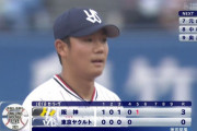 ヤクルト奥川　5回5安打3失点で降板