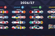 UEFAネーションズリーグ、26-27シーズンの組分け決定！ 王者ポルトガルはノルウェーらと同組