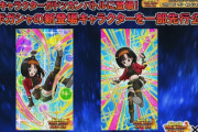【ドッカンバトル】ドラゴンボールヒーローズ特番でドッカンバトルコラボキャラが一部公開！