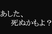 【悲報】中国人さん、『初見殺しトラップ』に引っかかって死亡【→動画】