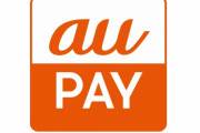 おい、au PAYとかauスマートパスすげぇぞ。月額550円で毎月1000円クーポン配布、本雑誌見放題音楽も聴けるし映像も見れる
