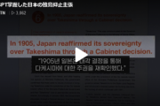 【韓国】チャットGPTに独島問題について聞くと、日本に有利な偏向回答をする  [動物園φ★]