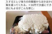 【画像】日本の弁当、ガチで終わるｗｗｗｗｗｗｗｗｗｗｗ