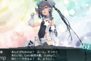 【艦これ】スクショで艦娘に☆がかかるのヤダからできるだけ避けた瞬間に撮るなぁ