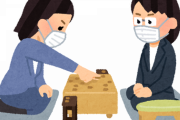 【悲報】将棋の里見香奈さん、プロ棋士編入試験で不合格……しかも初の不合格者……?