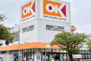 【悲報】スーパーオーケーさん、花王の値上げに反発！花王製品販売を取りやめてしまう?