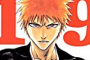 「ジャンプ史上最も完璧な〇〇編」、BLEACHのソウルソサエティ編に決まる