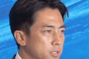 【悲報】小泉進次郎さん、前回の総裁選で『選択的夫婦別姓』を公約に掲げた理由ｗｗｗｗｗｗ