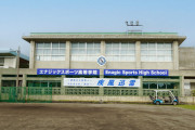 【悲報】エナジック高校「野球専門高校です」←これｗｗｗｗｗｗｗｗｗｗｗｗｗ
