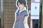 艦これ運営『西肥バスの公式イメージキャラクター「さいちゃん」を制作しました！』
