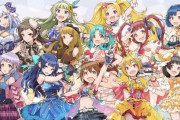 ポプマス絵柄のミリオンライブ！アイドルがみんな可愛すぎるんだけど