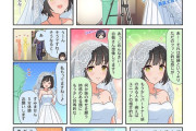 『シンデレラガールズ劇場わいど☆』第655話を公開