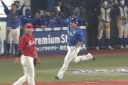 DeNA・"4番"佐野、逆転サヨナラ満塁ホームランｗｗｗｗ