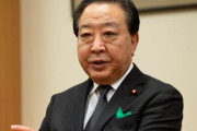 立憲・野田元首相「自民党はピンチ。政権交代起きた2009年に似ている」