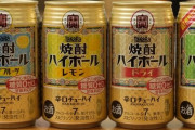 酒造メーカー「宝酒造」缶チューハイ117種類9600万本を自主回収すると発表、多いな