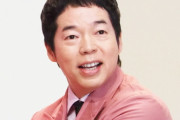 今田耕司　ジャンポケ斉藤は「容疑者であって、まだ犯罪者じゃないので、臆測で話さず冷静に」「かばっているわけじゃなくて」