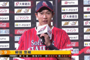 ソフトバンク、結局柳田が打てば勝てるんや！