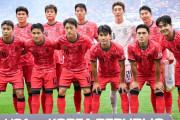 【悲報】 「カナダ、スロバキア、ニュージーランド…」初のポット２が濃厚な韓国代表、W杯で“夢の組”入りの可能性ｗｗｗｗｗｗ