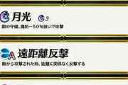 【FEH】マジでヘルとか望んでたやついないだろ