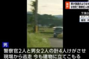 【速報中】長野 猟銃立てこもり事件 “警察官2人含む4人けが”