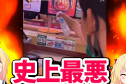 【悲報】寿司アルコール噴射男、イケメンだったので女さんが大量擁護してしまう
