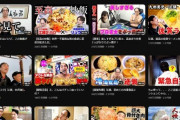 【画像】江頭2:50さんのYouTube、ついに終了か