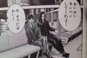【朗報】『GANTZ』とかいう、よく読んだら結構王道な漫画ｗｗｗ