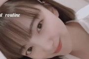 け、けしからんｗｗｗ 堀未央奈の”彼女感”あふれる動画ｗｗｗｗｗ