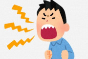 職場の女の子がやばい隣人に凸られて困ってるらしいから助けて…