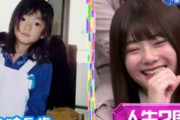【櫻坂46】田村と藤吉の幼稚園、小学生時代見るとめちゃくちゃモテただろうなあれは