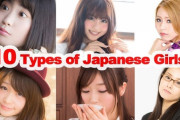 「オタクガールはどこ？」日本の女子を10種類に分けてみた 海外の反応