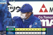 【試合結果】[2022/4/15] DeNAベイスターズvsヤクルトスワローズは２－３で負け　ソトに今季１号２ラン出るも届かず