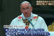 韓国選手の振る舞いが物議　ラケット破壊、握手拒否、張り手失格　韓国紙「何だこの国」