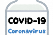 予診票に「初めて」と記入し3回目のワクチン接種「ファイザーは2回打ったが、モデルナ製は初めて｣