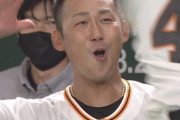 【野球】中田翔は〝巨人で大砲復活〟古巣が予想するワケ