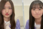 【乃木坂46】金川紗耶、遠藤さくら weibo生配信で『一番話す5期生を教えてください』に対する回答がこちら