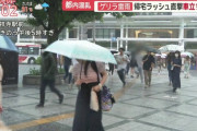 【動画】帰宅ラッシュで急いだ男性、地面に後頭部を強打してしまう