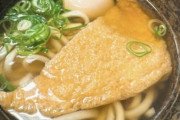 関西のうどんつゆって美味くね？