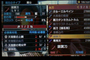 【ネタ】冒険者「よっ、オヤジ！ 素材集めて来たから武器作ってくれ」鍜冶屋「うーん、足りないから無理だな」