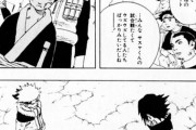 《NARUTO》努力の天才ロック・リー「なんでこんなに悔しいんだ…！」←ここからリーが大成しなかった現実