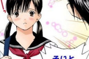 【悲報】いちご１００％とかいう黒髪ロング大人しめ文芸部少女が読者人気でも敗れる事を証明した漫画