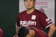 楽天・田中将大が謝罪「初回からぶち壊して申し訳ない」