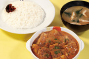 松屋、｢世界一美味いカレー｣マッサンカレーを販売